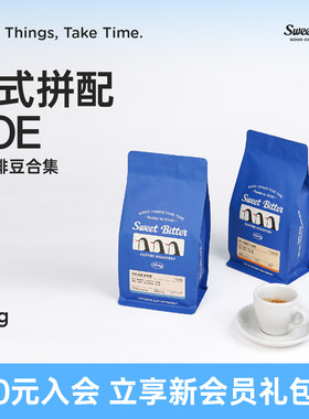 意式拼配&SOE咖啡豆袋装454g合集
