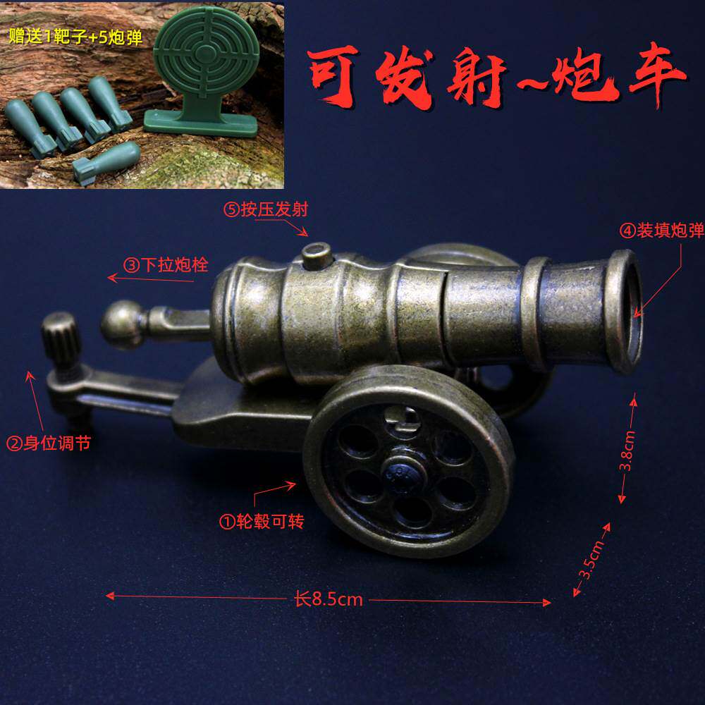 意大利炮迫击炮榴弹金炮武器儿童可调节射属击小玩具炮车模型摆件