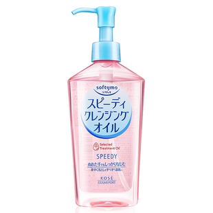 KOSE高丝卸妆油水720ml套装脸部眼唇深层清洁敏肌肤女正品