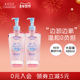KOSE高丝卸妆油240ml 新品 2脸部眼唇专用深层清洁温和敏肌
