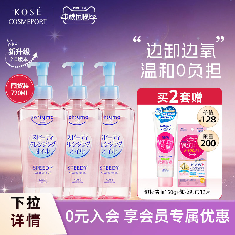 凑單 不要领券一起付 - 线报酷