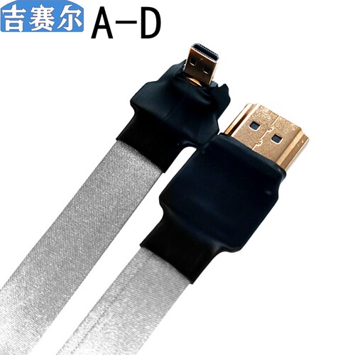 A-D Micro HDMI 弯头航拍相机云台单反山狗FPC平板航拍高清转接线