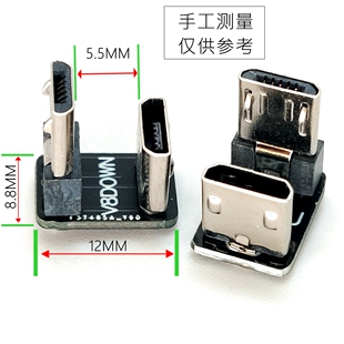 U型弯头90度安卓手机micro USB通用数据线智能手机充电器转接头