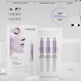 AMEDEE PDRN三文鱼瓷娃娃碳酸炮面膜提白亮肤色改善细纹皱纹