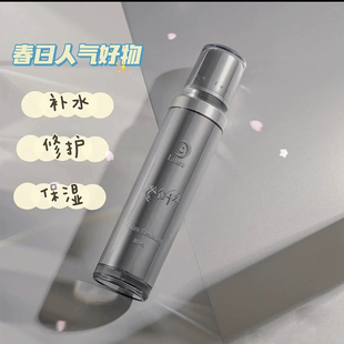 日本luara佐伯乳液深层焕活滋养细腻滑提亮保湿水润舒缓调理80ml