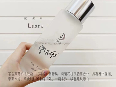 日本luara佐伯千津魔法水湿敷水化妆水佐伯水保湿300ml