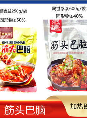 筋头巴脑固形物加热即食牛蹄筋
