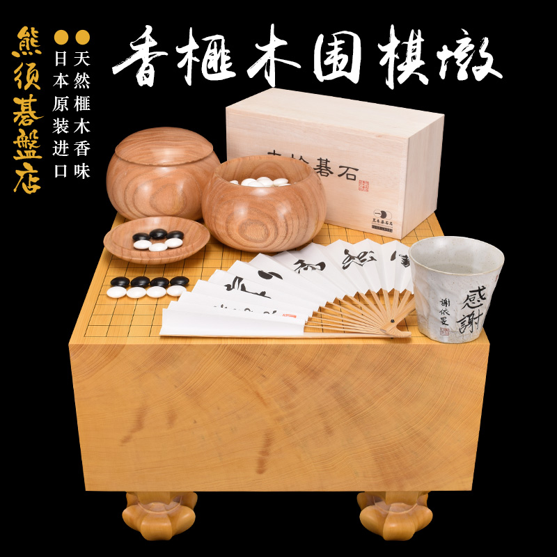 天然香榧棋墩清晰纹理棋盘大师的匠心作品