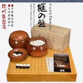 德川香榧木围棋棋盘套装 33391 玛瑙天然石围棋子实木围棋盘33380