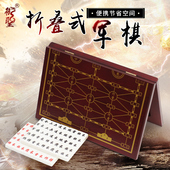 包邮 御圣军棋陆战棋套装 小学生2人陆战棋儿童大号木折叠军旗棋盘