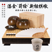 日本金莳绘新榧木围棋棋盘套装 成人围棋墩高档围棋桌 拼接实木日式