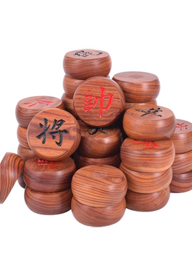 御圣象棋红檀木实木中国象棋带棋盘刘炳森将军体多款字体高档便携
