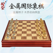 御圣国际象棋金属高档棋子黑白棋金银立体象棋小号西洋棋木质棋盘