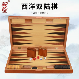 19寸木制双陆棋棋盘游戏棋套装 御圣西洋双陆棋11