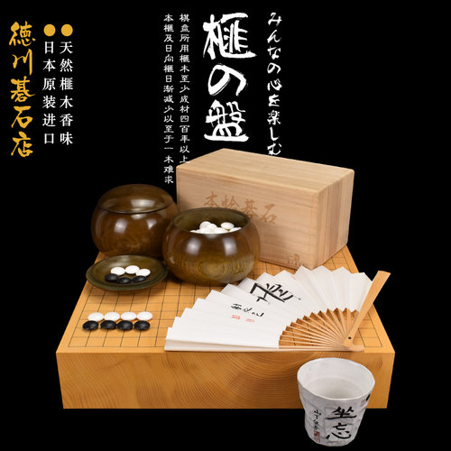 画线工艺.百年香榧.色泽金黄.产自日本