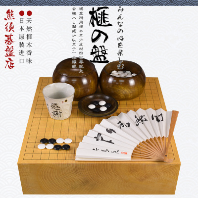 高档熊须香榧木棋盘带证书
