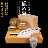 围棋棋盘香榧木围棋盘实木本榧桌上盘日本进口11334 11339