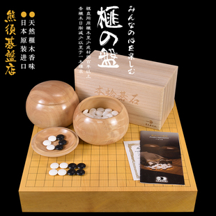 御圣 日本进口围棋棋盘香榧木独木棋盘72mm日式盘22137/22140