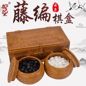 云子围棋套装 云南围棋厂围棋子天然石礼云子藤编围棋罐围棋盒棋盘