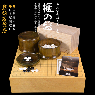日本进口围棋棋盘香榧木独木棋盘