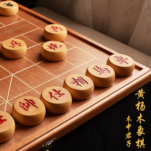 御圣象棋中国象棋实木象棋湖北小叶黄杨木大号带象棋木质棋盘送礼