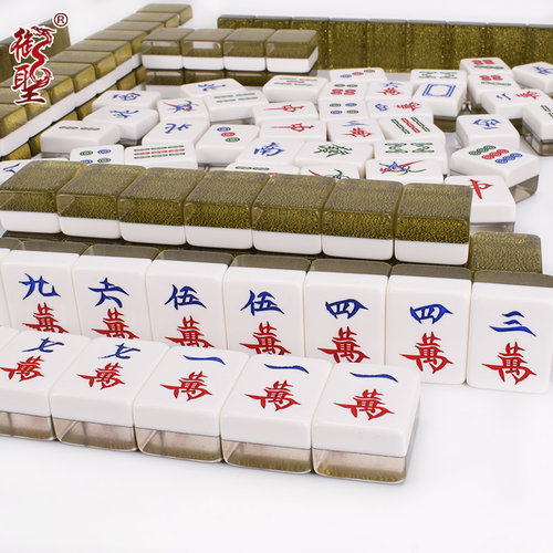 水晶质感麻将牌御圣精品礼盒麻将