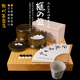 日本进口香榧木日式 33960 围棋盘独木2寸碁盤33950