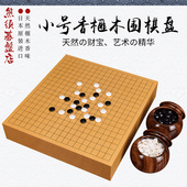 熊须碁盤店 3005日本进口 围棋盘小号香榧桌上盘柾目带证书3001