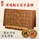 御圣中国象棋实木像棋高档黄鸡翅木象棋子大号橡棋木质折叠象棋盘