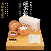 熊须香榧木围棋棋盘套装 日本围棋74mm厚日本实木独木围棋盘18074