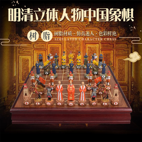御圣中国象棋立体人物古代趣味