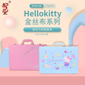 麻雀牌 kitty家用手搓卡通麻将凯蒂猫麻将亚克力麻将42 正版 hello