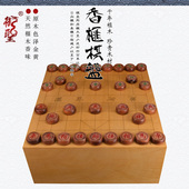御圣中国象棋棋盘棋子成人家用实木高档棋盘收藏送礼