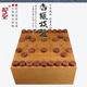 御圣中国象棋棋盘棋子成人家用实木高档棋盘收藏送礼