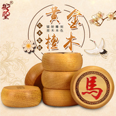 御圣象棋实木橡棋中国象棋高档像棋大号相棋黄金檀木象棋子折叠盘