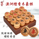 御圣象棋实木中国象棋高档大号澳洲檀香木象棋子正品 檀香木象棋子