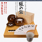 围棋棋盘香榧木一枚板实木本榧桌上碁盘20301 20302