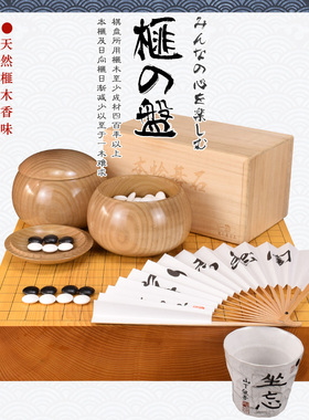 松川碁磐店 围棋棋盘 香榧木棋盘日向榧板目33080/33081/33084