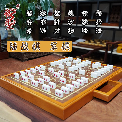 木质军旗木质棋桌御圣