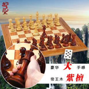 御圣国际象棋特大号实木高档檀木立体象棋超大号西洋棋棋子chess