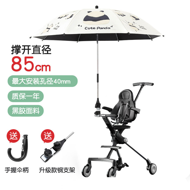 丸丫T6宝宝推车Bebebus遛娃神器遮阳棚婴儿车伞车通用防AM晒蓬罩