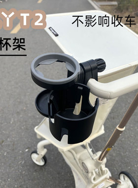 婴儿推车口袋车水杯架水壶旅行车丸丫t2乐卡配件小虎子t18奶瓶架