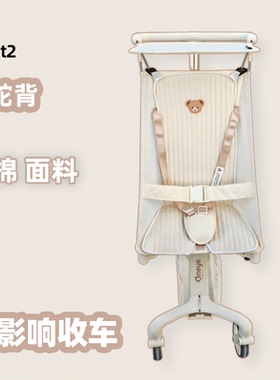 t2口袋车防驼背坐垫棉垫硬板t28t18遛娃神器靠背保暖加厚座垫通用