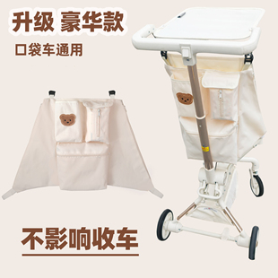 t2推车T18t28配件口袋车挂袋收纳神器通用婴儿车置物袋储物包配件
