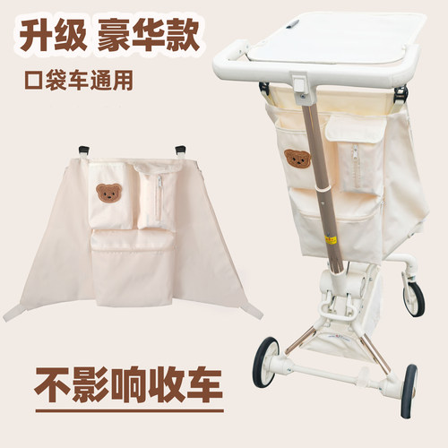 丸丫口袋车小虎子储物袋置物包