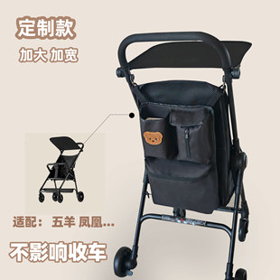 加宽加大口袋车置物袋溜娃神器储物包收纳推车挂包婴儿车通用配件
