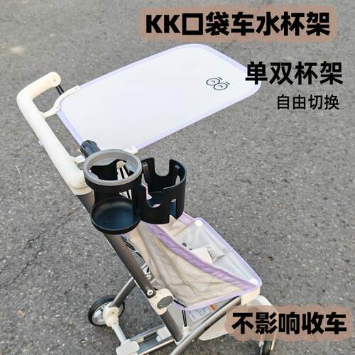T18系列口袋车防风罩挡风罩
