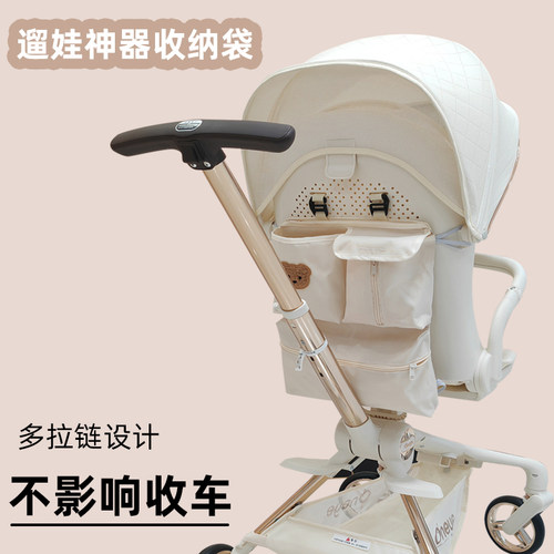 溜娃车遛娃神器置物袋丸丫t6plus收纳包后挂包V16普洛可a8配件