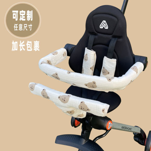 通用纯棉溜娃神器a8把手扶手套肩带护裆围栏保护口水巾T6plusX6-5
