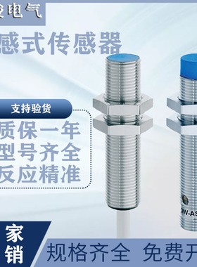 传感器DW-AD-601-M12 DW-AS-611-M12 603 604 613 614 633 621 24